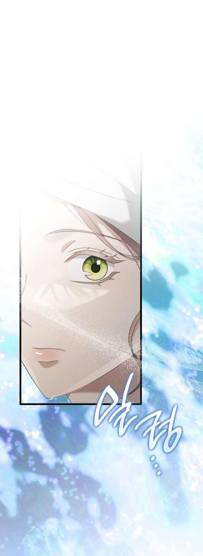 Манга Превратить бешеного пса в молодого господина - Глава 62 Страница 51