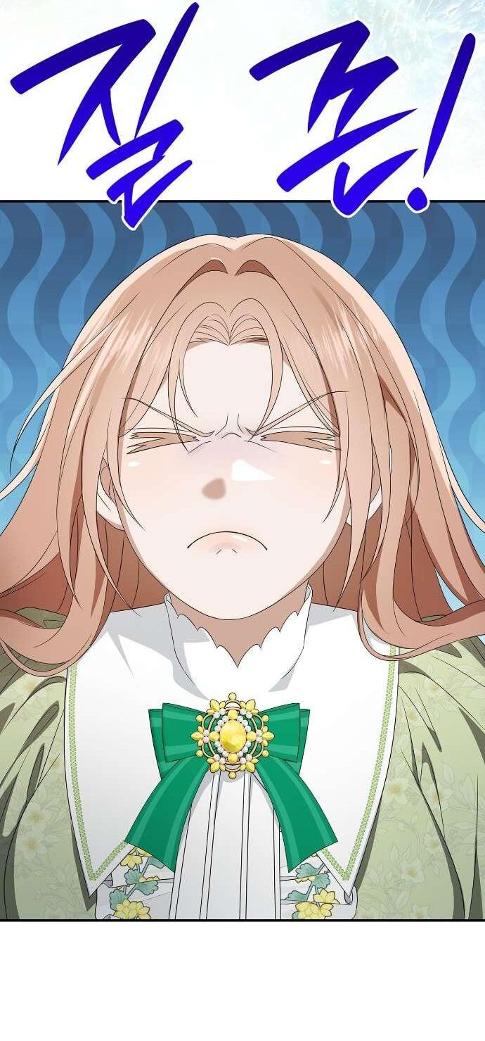 Манга Превратить бешеного пса в молодого господина - Глава 63 Страница 11