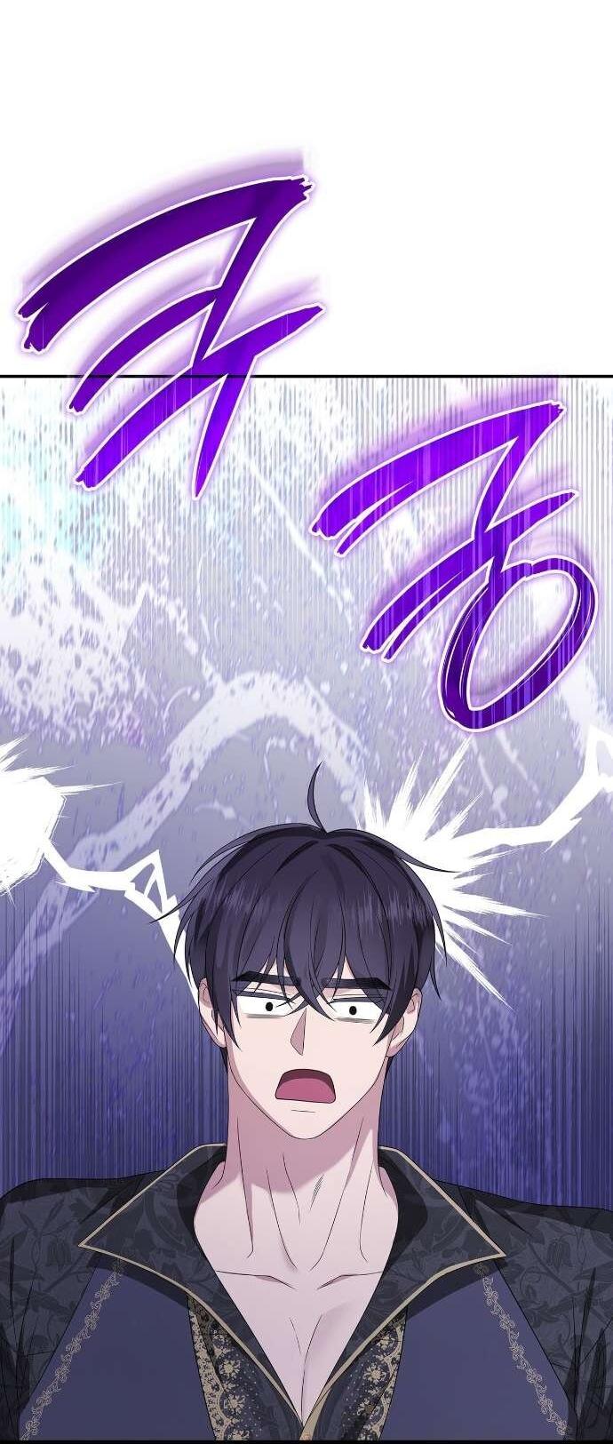 Манга Превратить бешеного пса в молодого господина - Глава 63 Страница 12