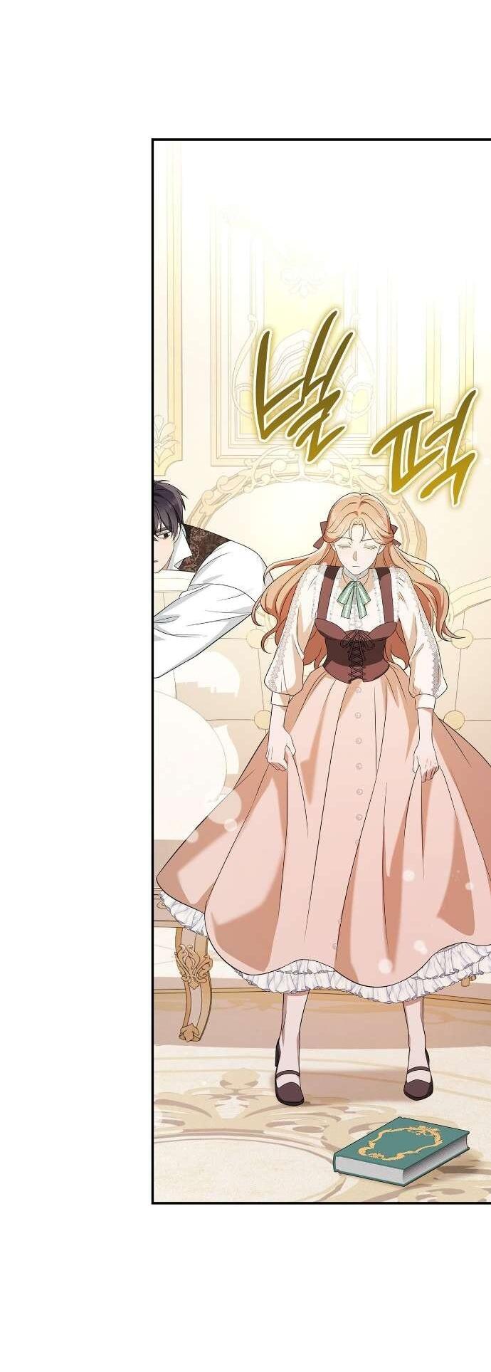 Манга Превратить бешеного пса в молодого господина - Глава 63 Страница 25