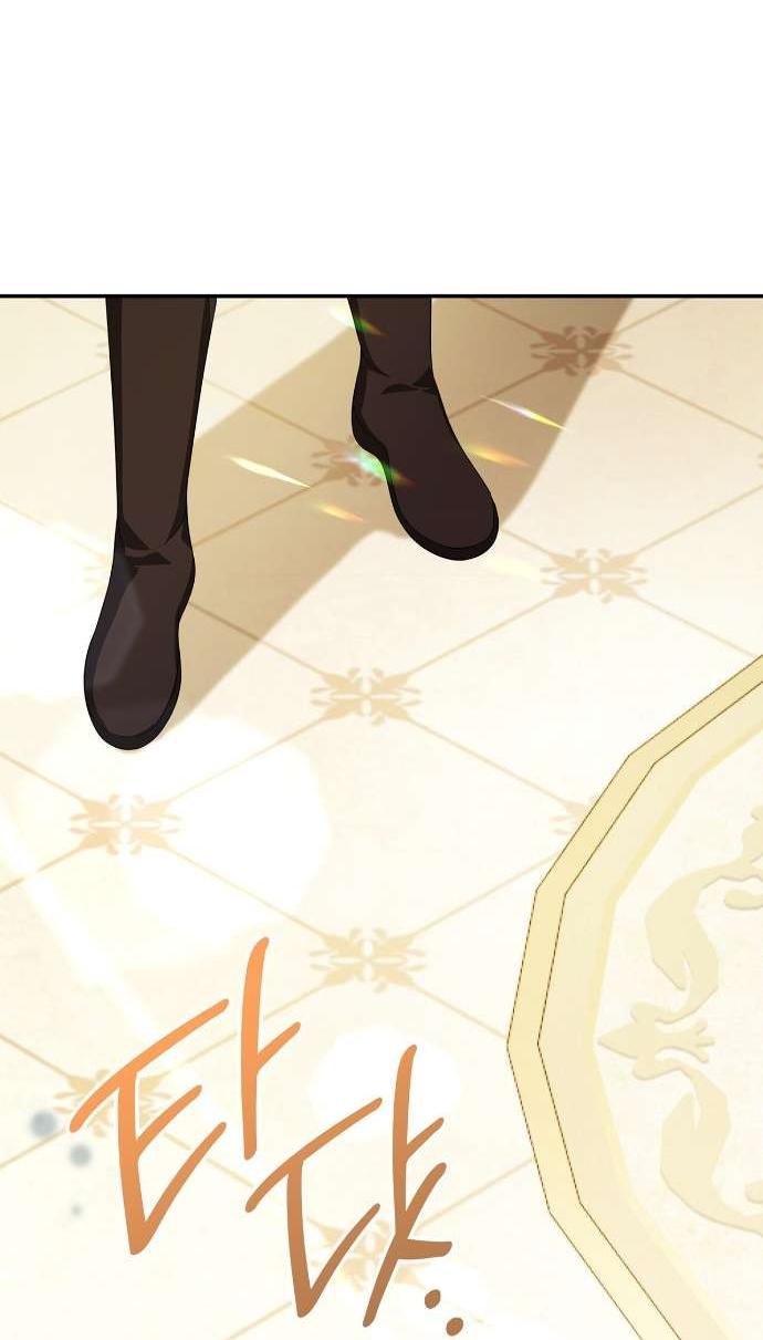 Манга Превратить бешеного пса в молодого господина - Глава 63 Страница 50