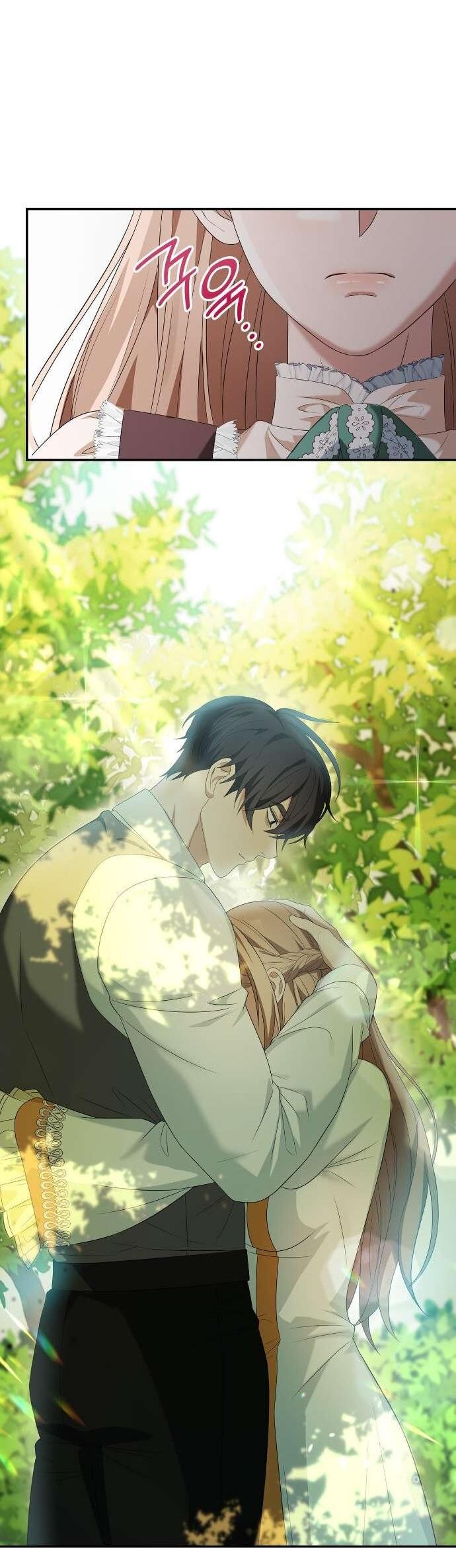 Манга Превратить бешеного пса в молодого господина - Глава 63 Страница 56