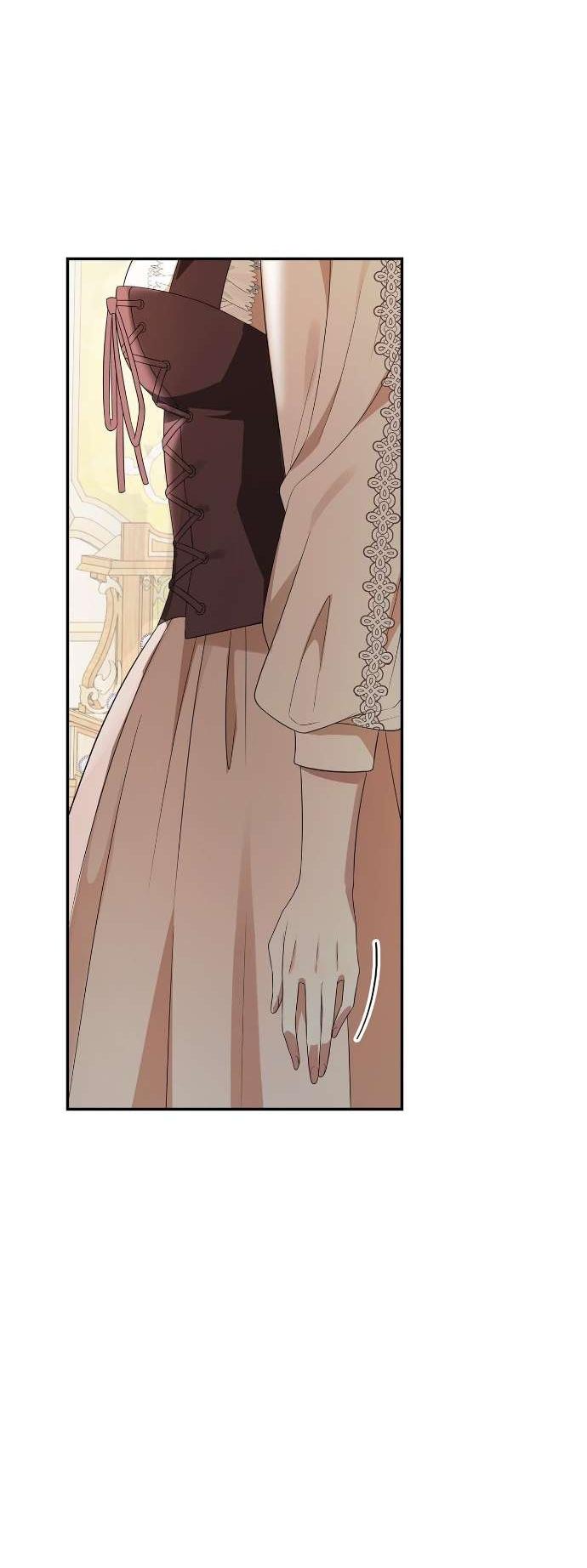 Манга Превратить бешеного пса в молодого господина - Глава 63 Страница 41