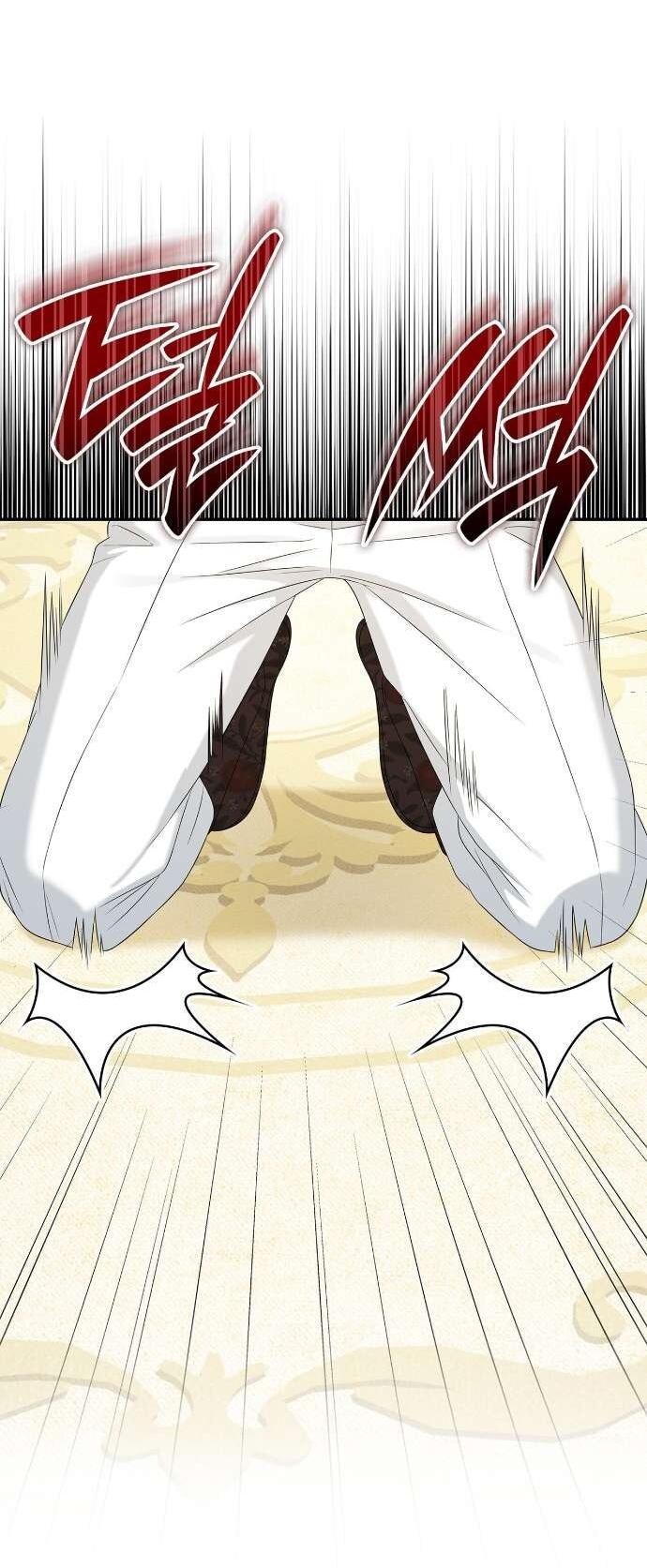 Манга Превратить бешеного пса в молодого господина - Глава 63 Страница 30