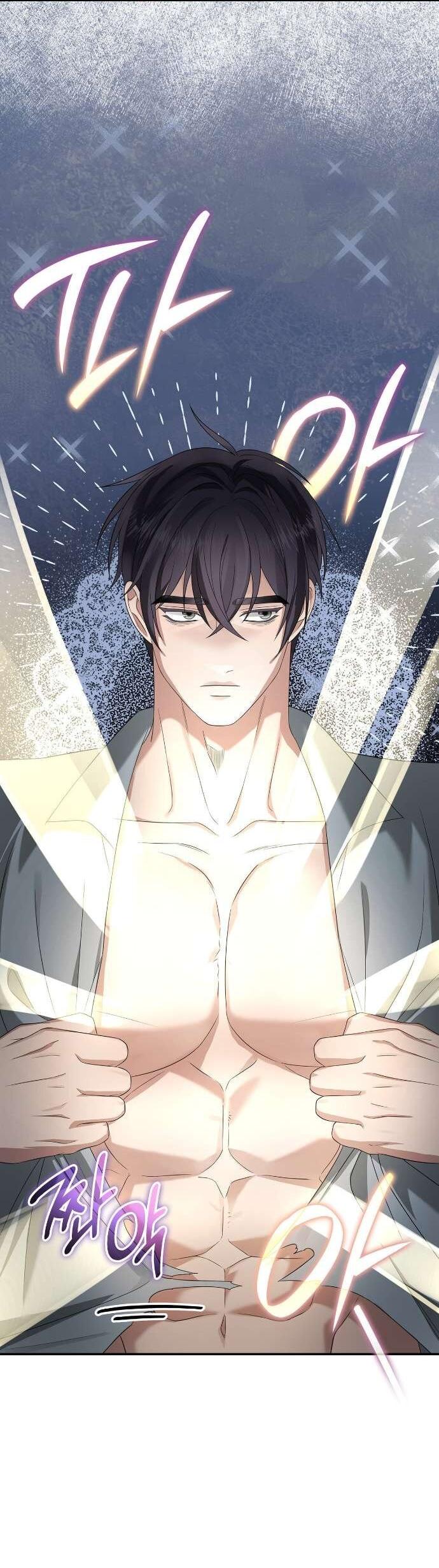 Манга Превратить бешеного пса в молодого господина - Глава 64 Страница 28