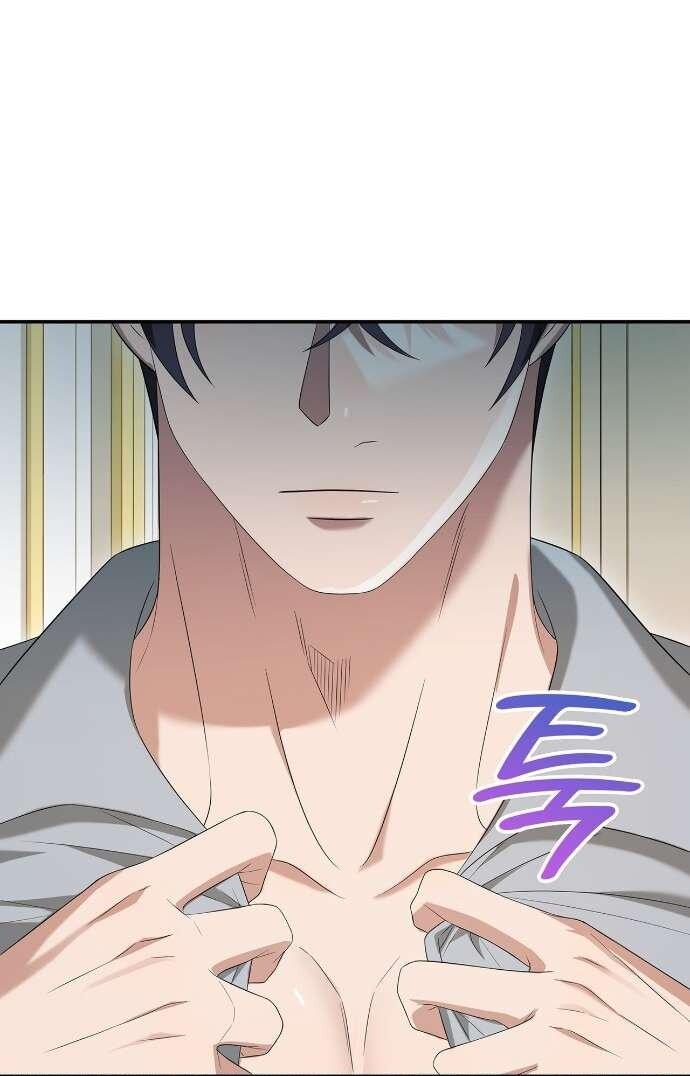 Манга Превратить бешеного пса в молодого господина - Глава 64 Страница 27