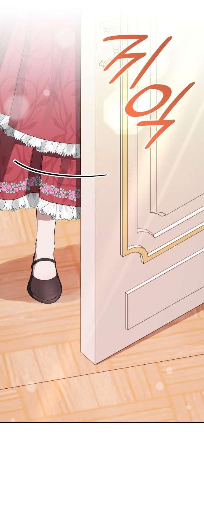 Манга Превратить бешеного пса в молодого господина - Глава 64 Страница 21