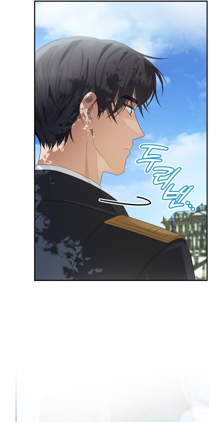 Манга Превратить бешеного пса в молодого господина - Глава 65 Страница 44