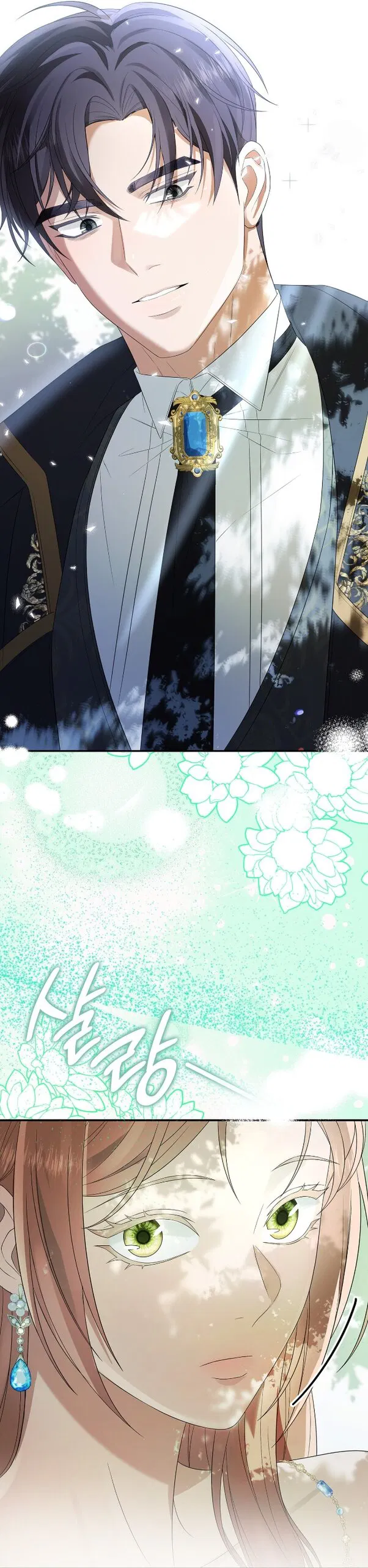 Манга Превратить бешеного пса в молодого господина - Глава 65 Страница 39