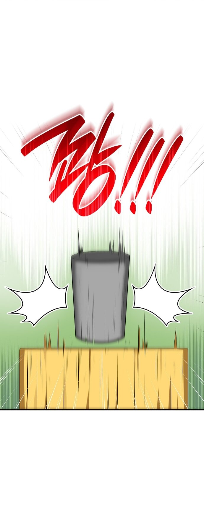 Манга Превратить бешеного пса в молодого господина - Глава 65 Страница 16