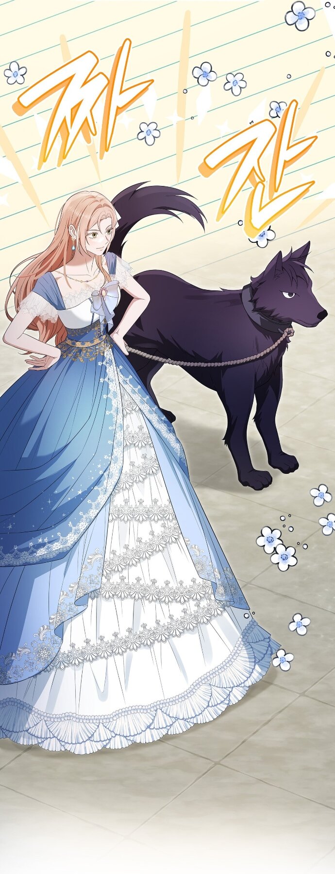 Манга Превратить бешеного пса в молодого господина - Глава 65 Страница 4