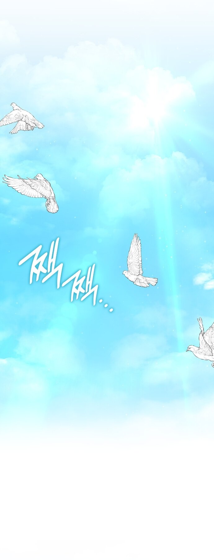 Манга Превратить бешеного пса в молодого господина - Глава 65 Страница 27