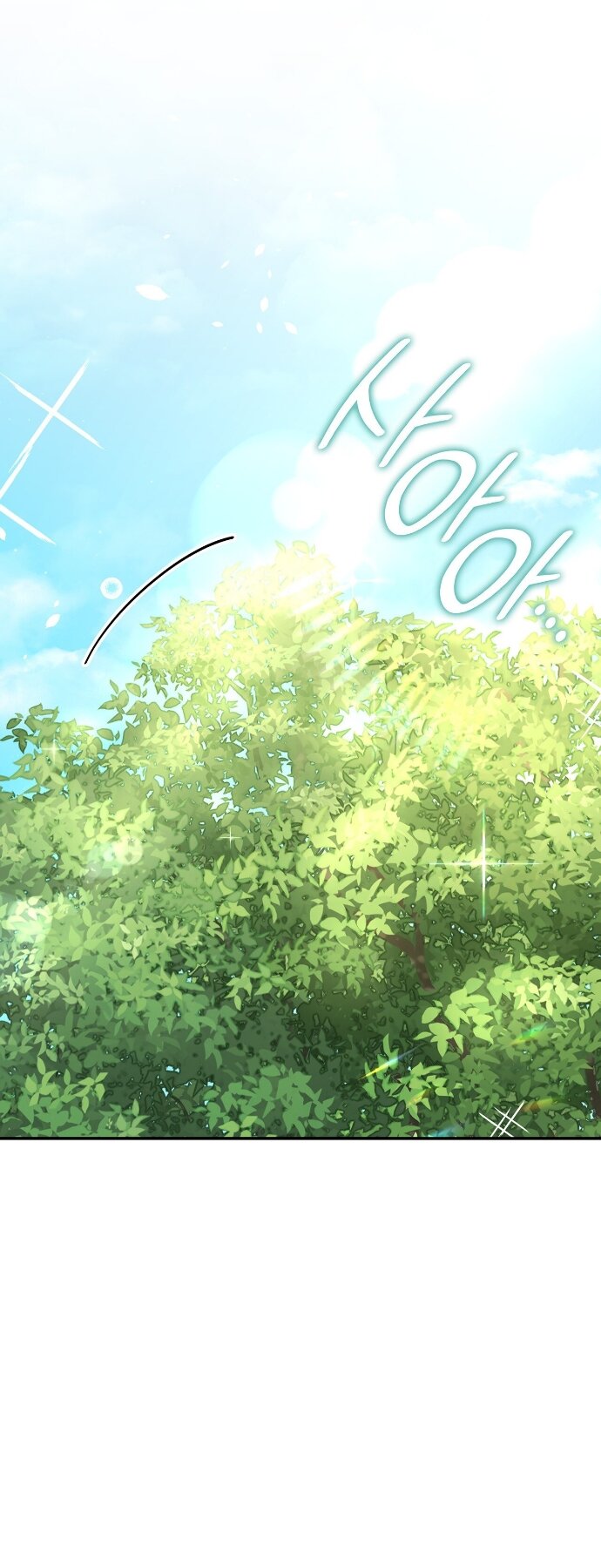 Манга Превратить бешеного пса в молодого господина - Глава 65 Страница 28