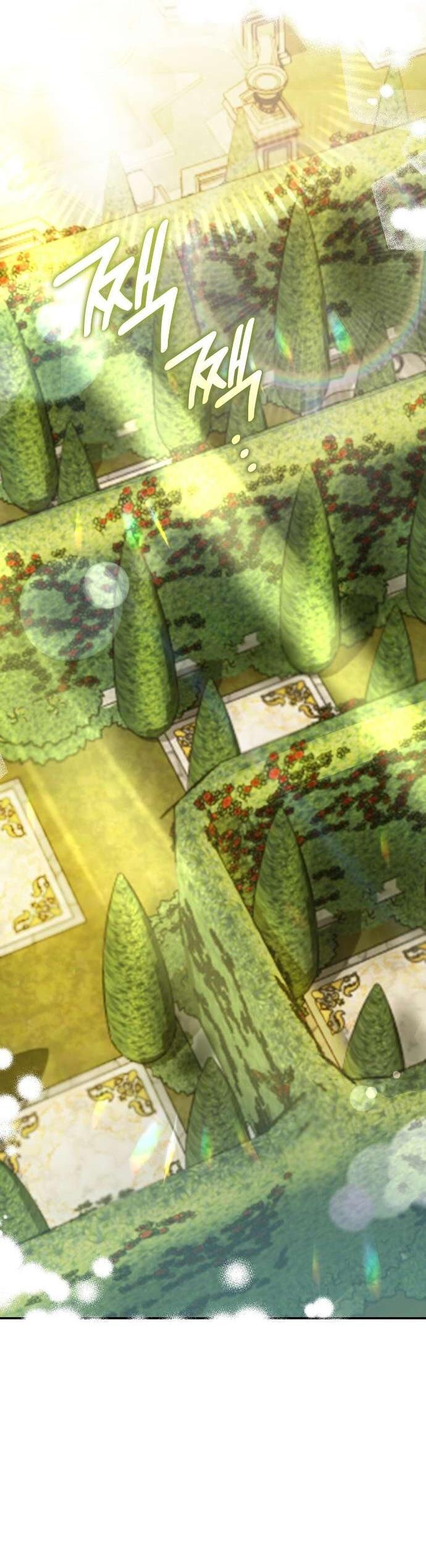 Манга Превратить бешеного пса в молодого господина - Глава 66 Страница 22