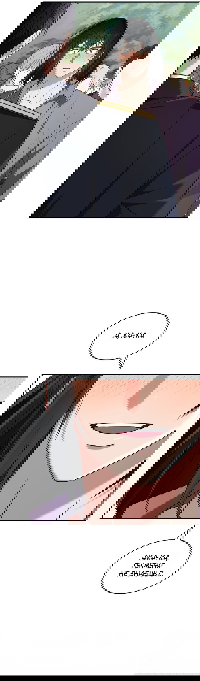 Манга Превратить бешеного пса в молодого господина - Глава 68 Страница 3