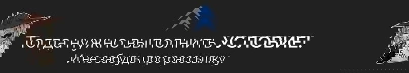 Манга Превратить бешеного пса в молодого господина - Глава 68 Страница 1