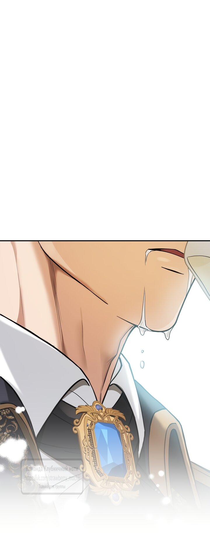 Манга Превратить бешеного пса в молодого господина - Глава 69 Страница 52