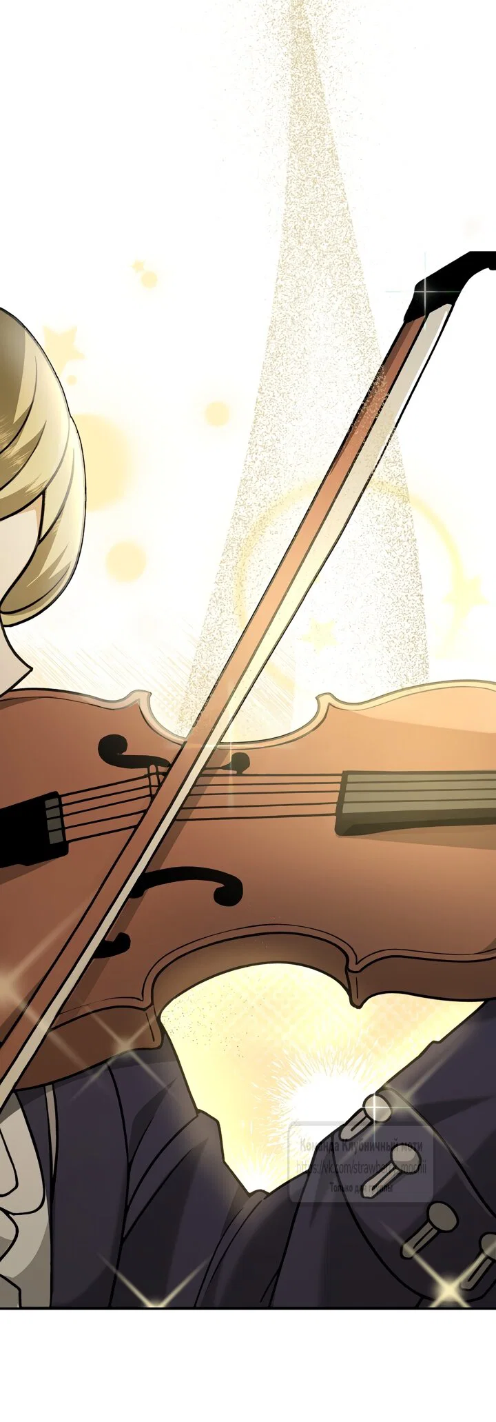 Манга Превратить бешеного пса в молодого господина - Глава 72 Страница 61