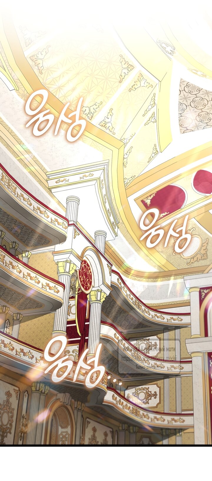 Манга Превратить бешеного пса в молодого господина - Глава 72 Страница 27