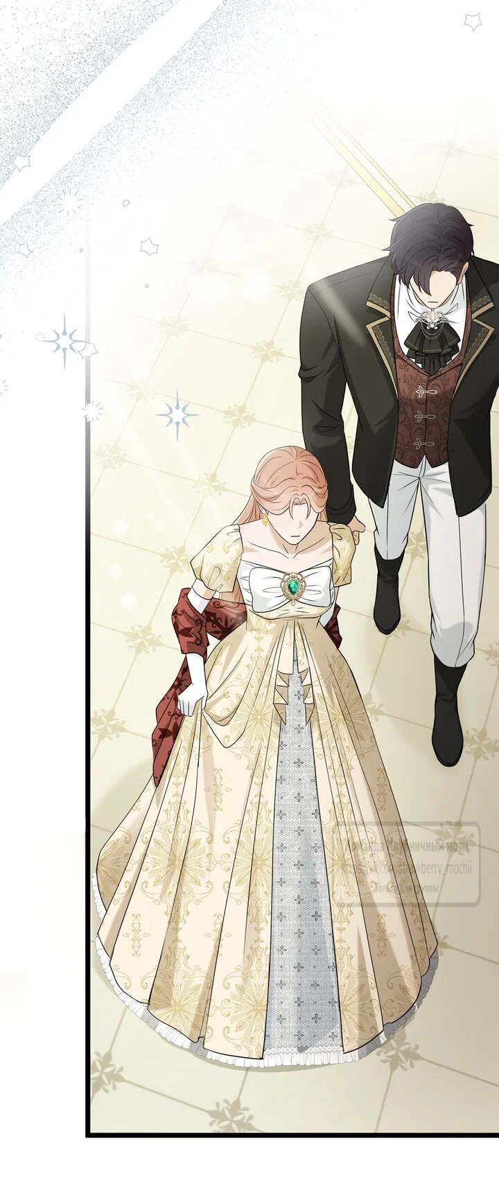 Манга Превратить бешеного пса в молодого господина - Глава 72 Страница 21