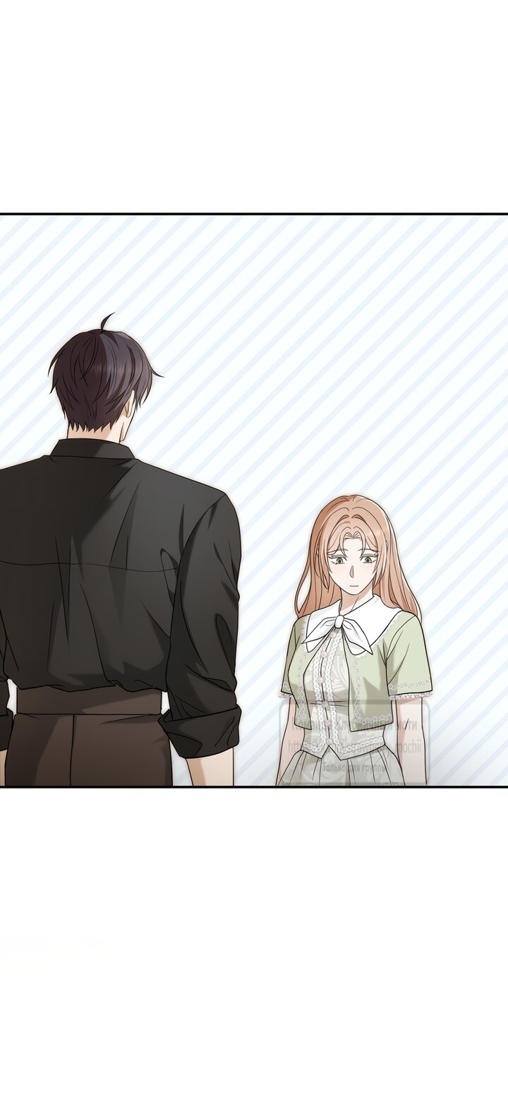 Манга Превратить бешеного пса в молодого господина - Глава 75 Страница 67