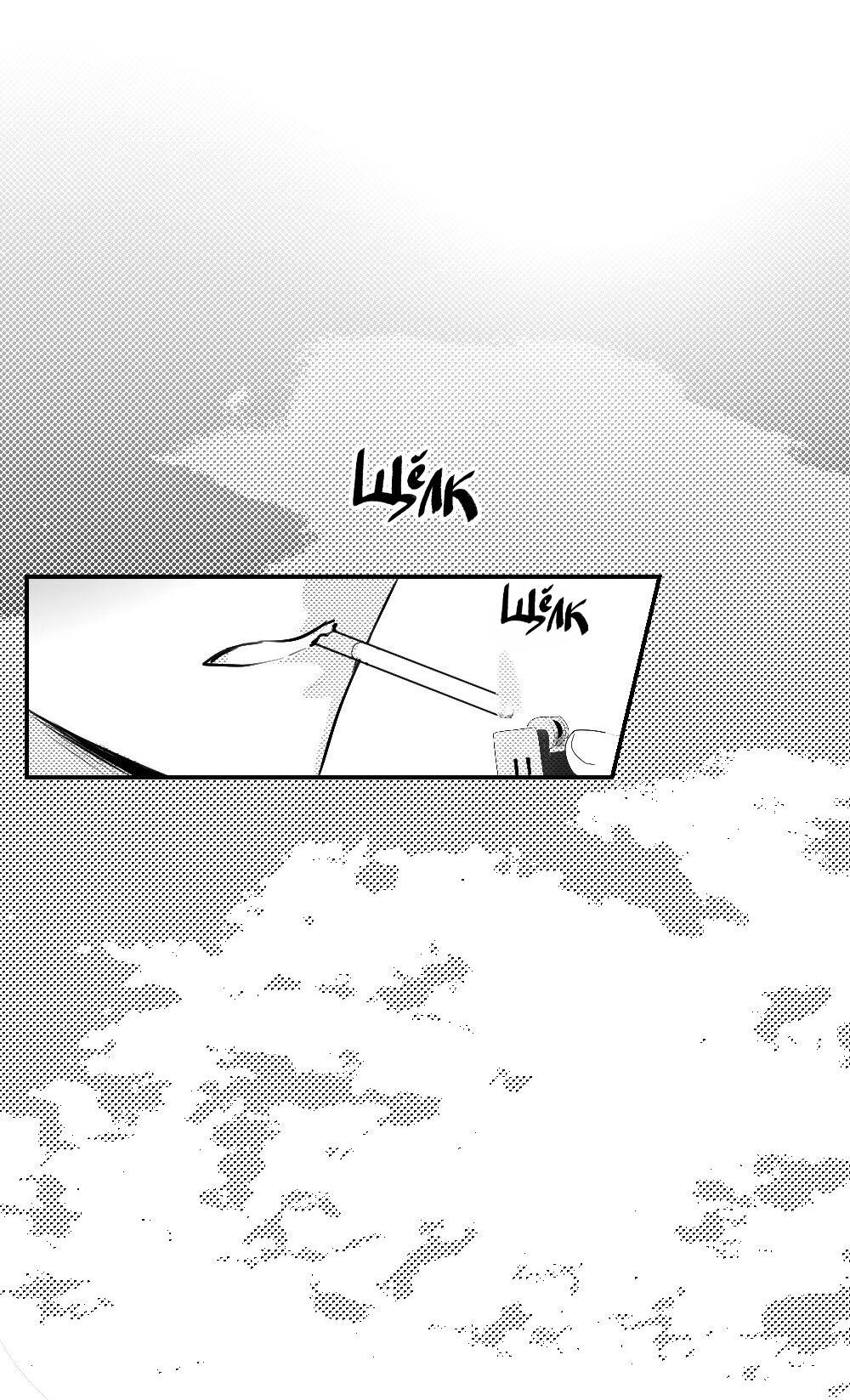 Манга Отношения между врачом и пациентом - Глава 25 Страница 12