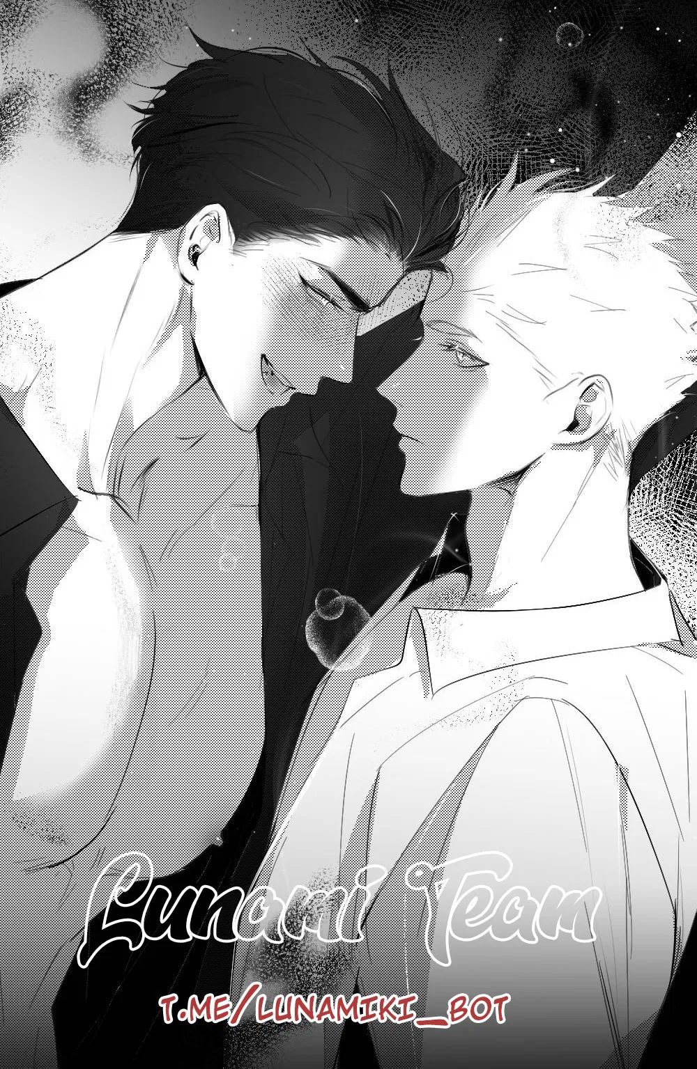 Манга Отношения между врачом и пациентом - Глава 27 Страница 1