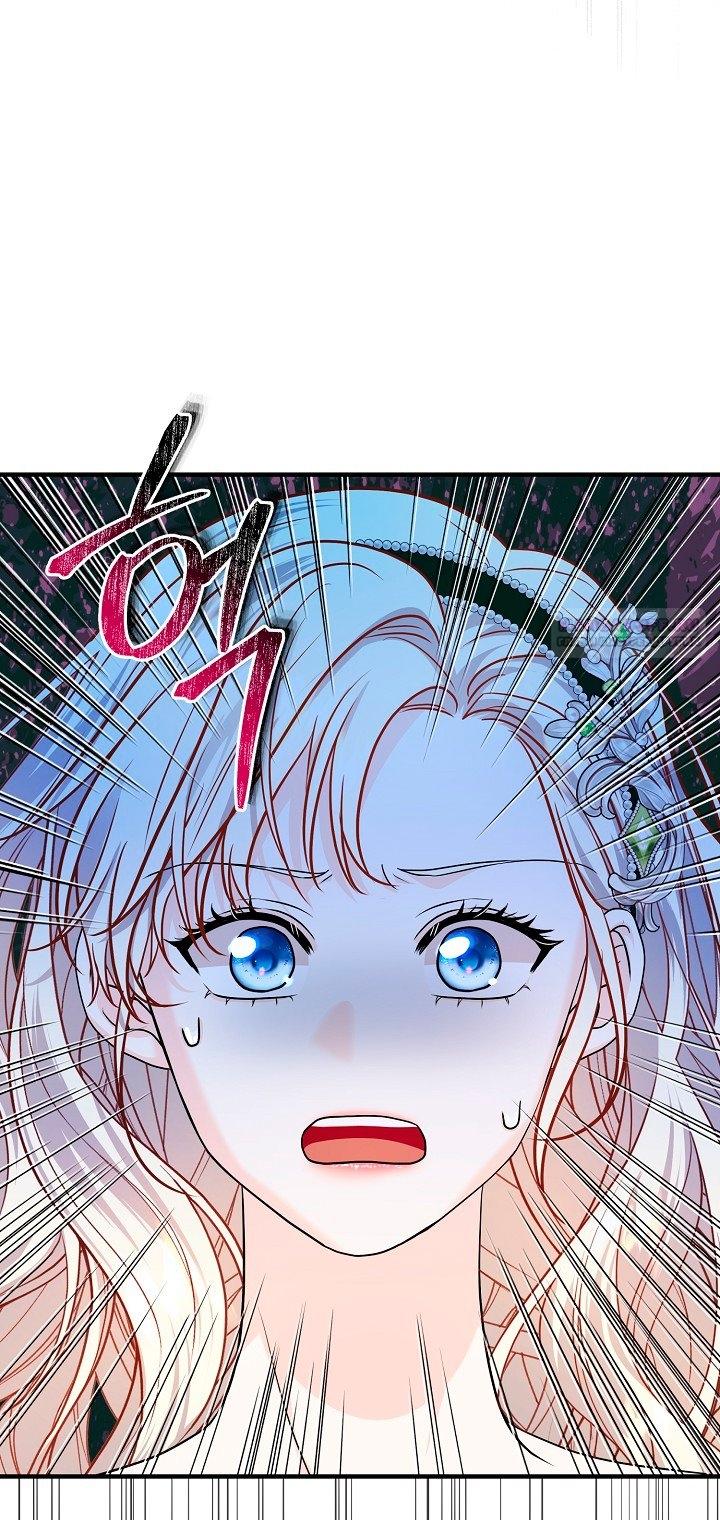 Манга Великий герцог севера - Глава 66 Страница 14