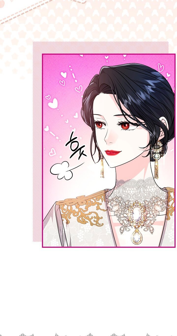 Манга Великий герцог севера - Глава 66 Страница 47