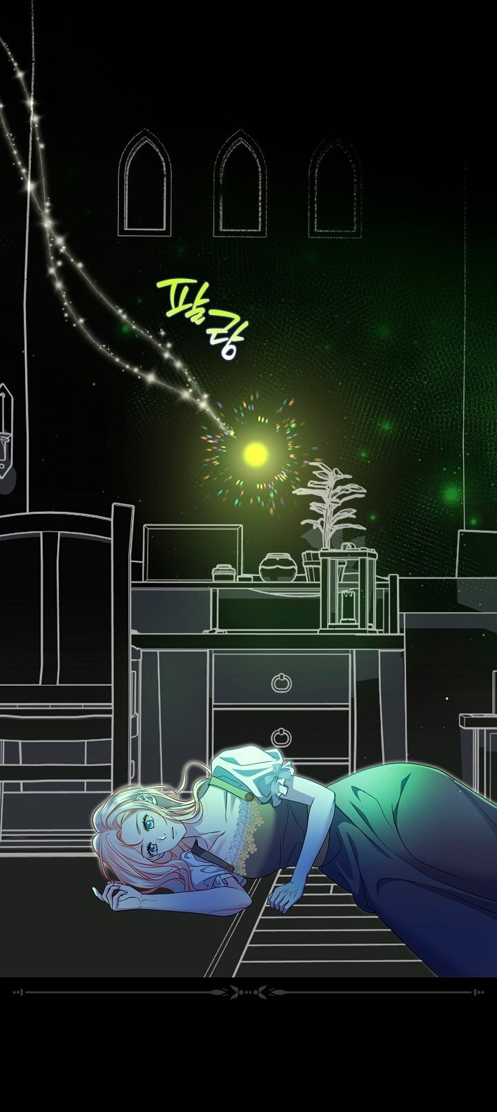 Манга Великий герцог севера - Глава 66 Страница 11