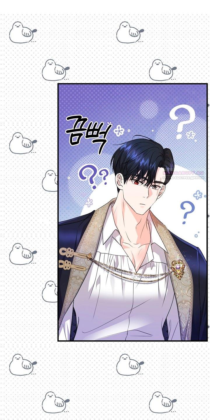 Манга Великий герцог севера - Глава 65 Страница 54