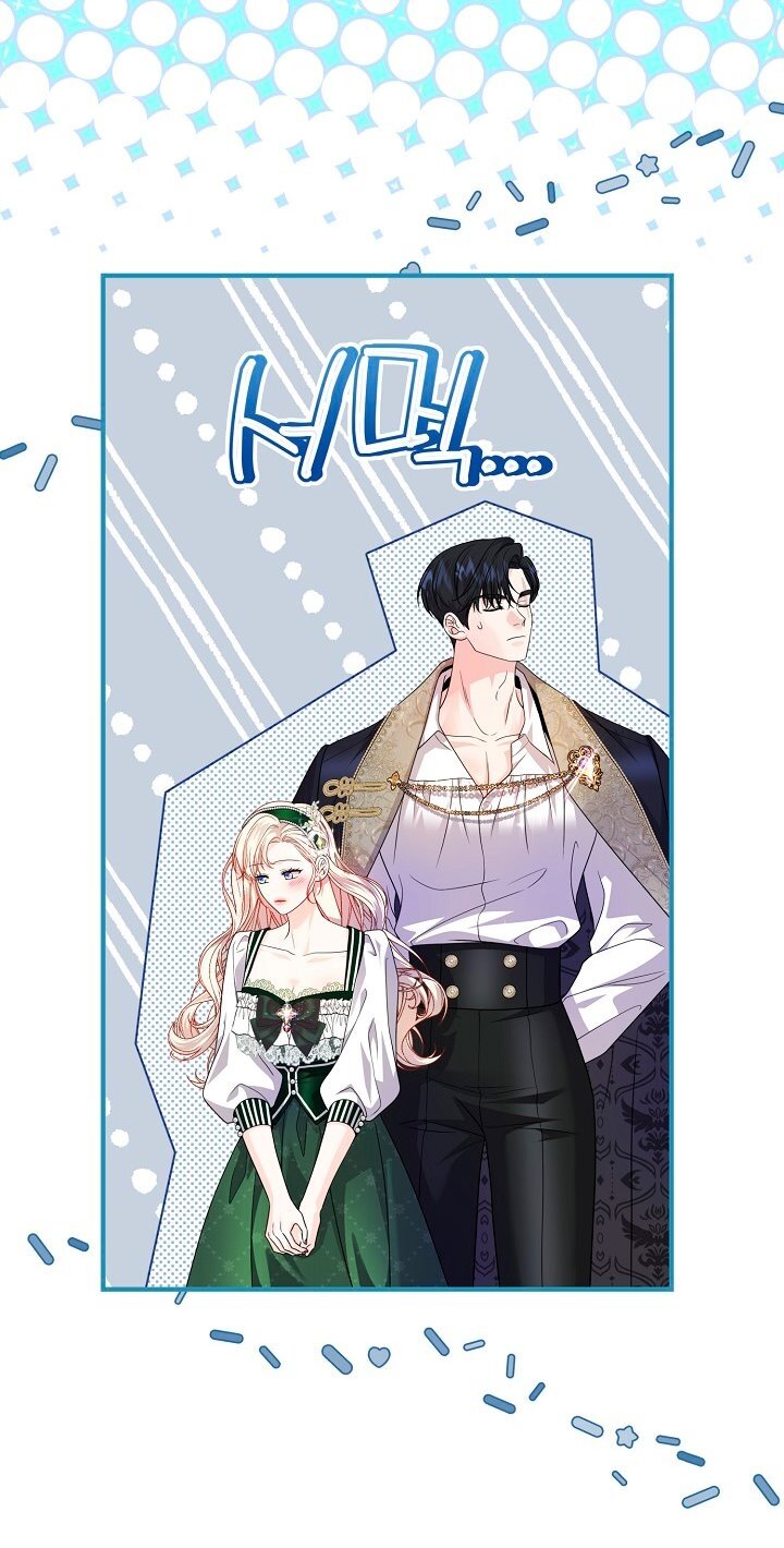 Манга Великий герцог севера - Глава 65 Страница 52