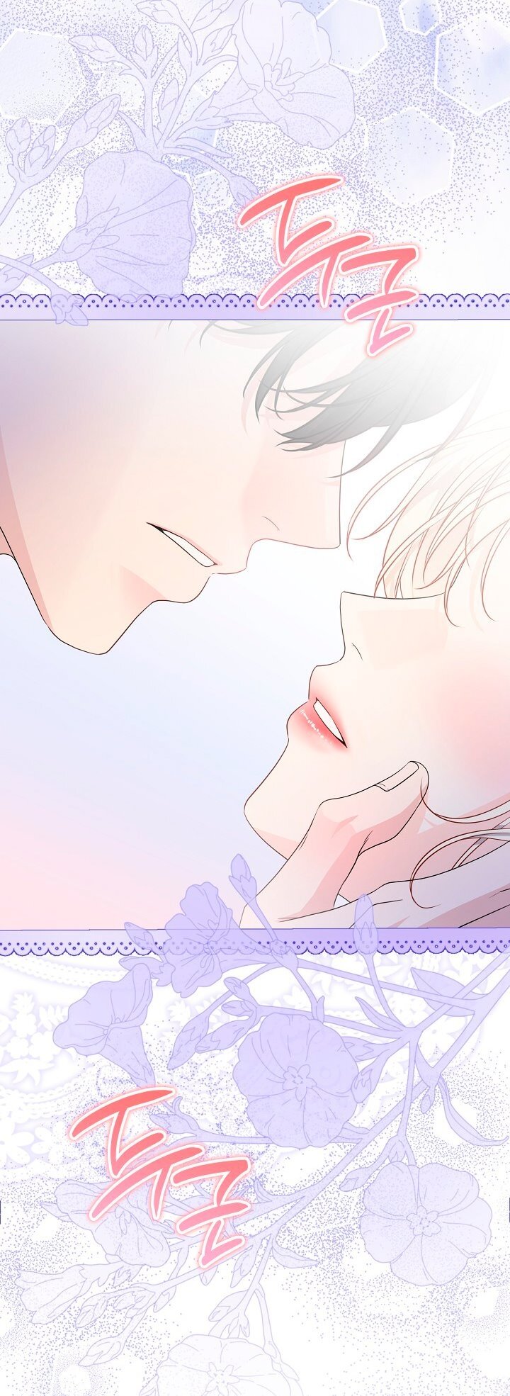 Манга Великий герцог севера - Глава 65 Страница 23