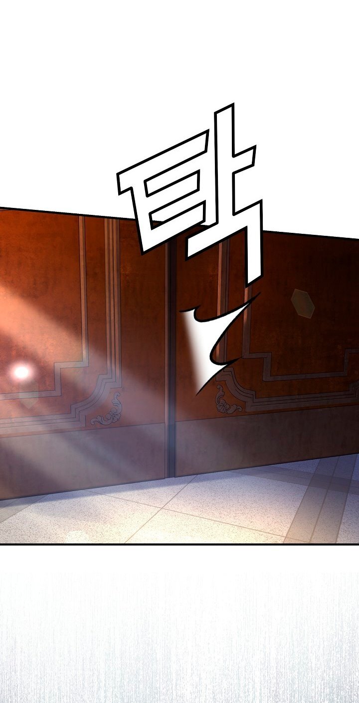 Манга Великий герцог севера - Глава 65 Страница 13