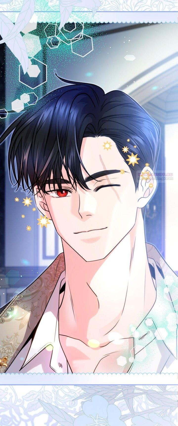 Манга Великий герцог севера - Глава 65 Страница 2