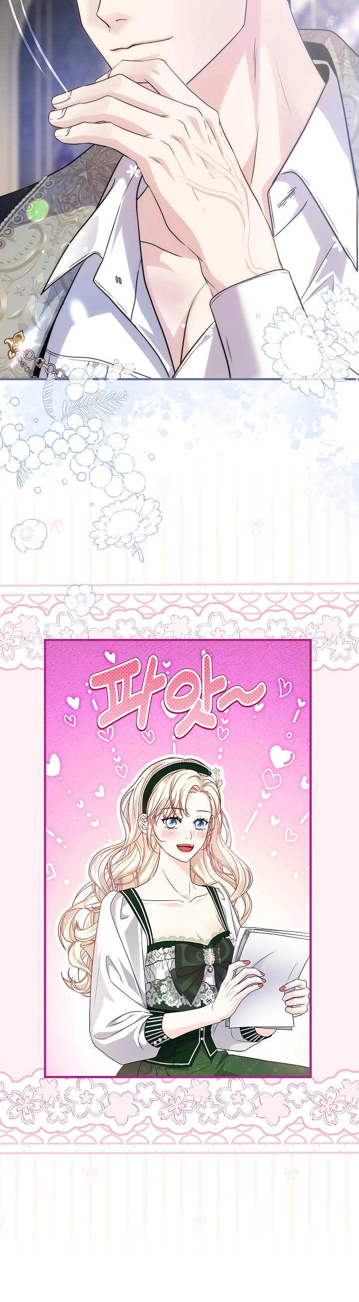 Манга Великий герцог севера - Глава 64 Страница 27