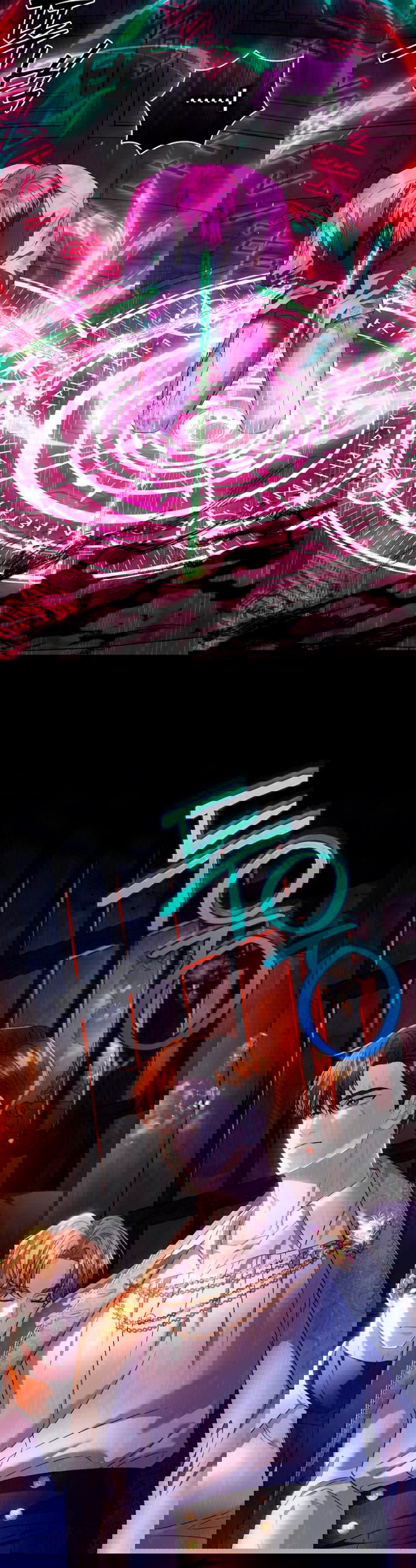 Манга Великий герцог севера - Глава 67 Страница 19