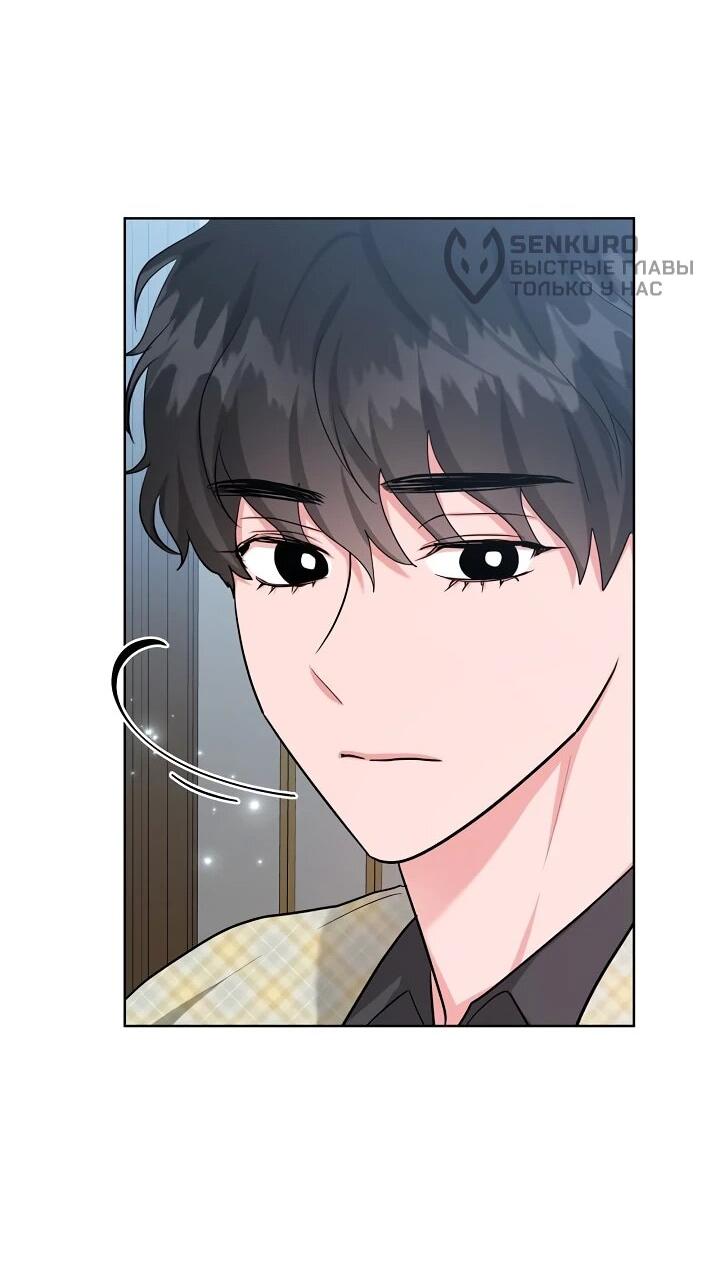 Манга Великий герцог севера - Глава 68 Страница 28