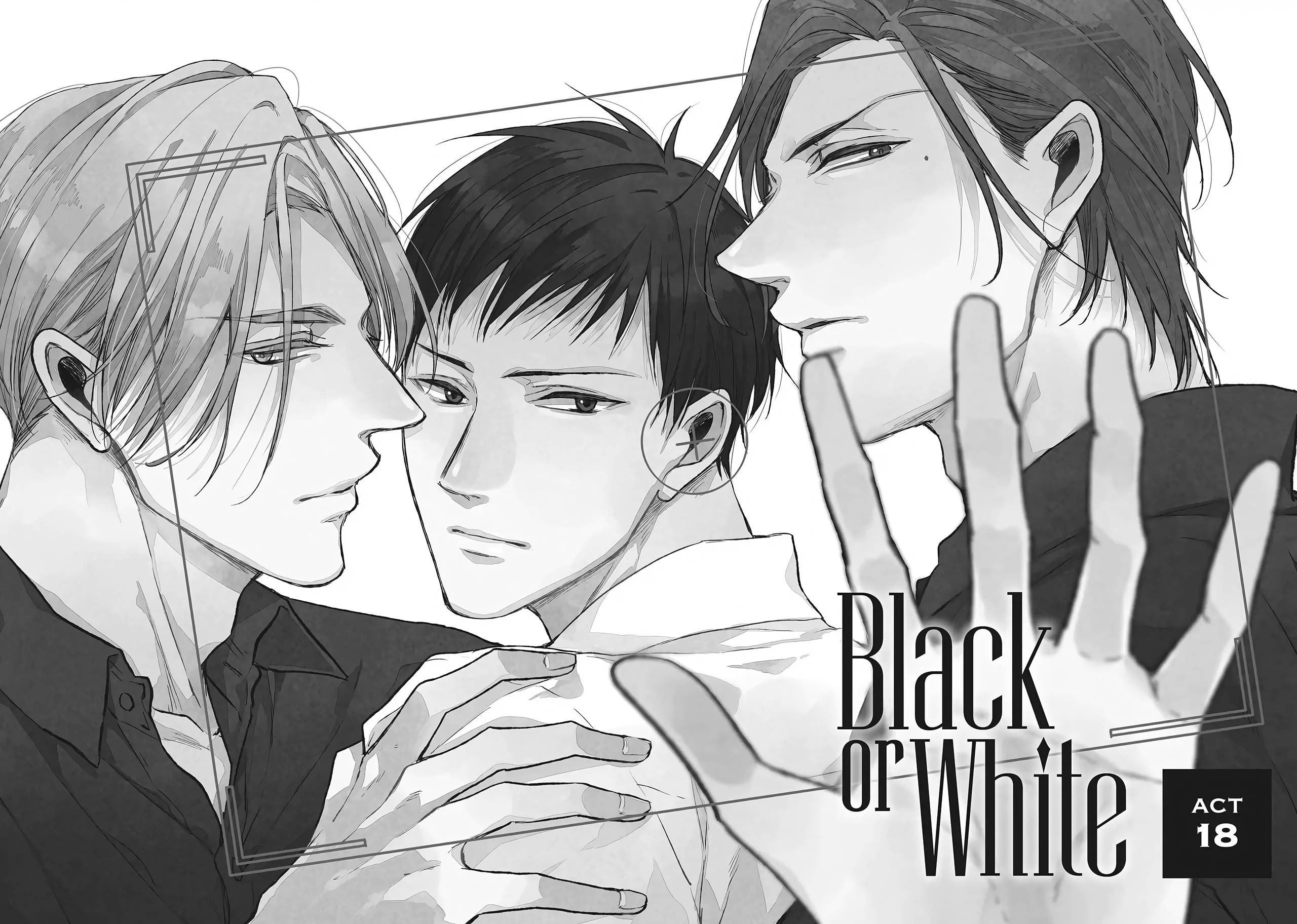 Манга Чёрный или белый - Глава 18 Страница 1