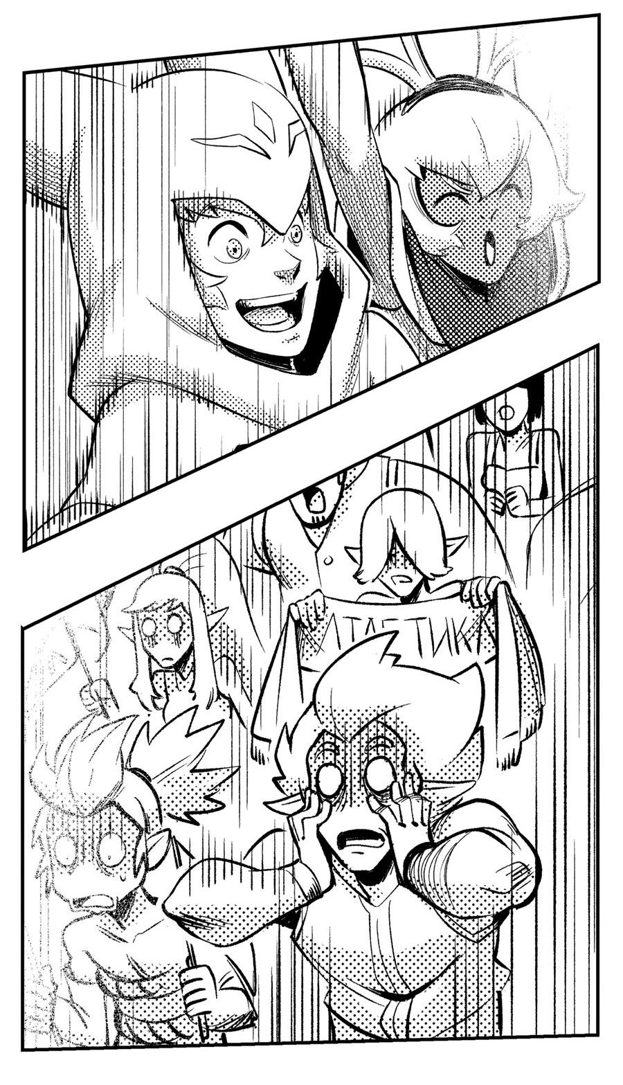 Манга Вакфу: Великая Волна - Глава 22 Страница 39