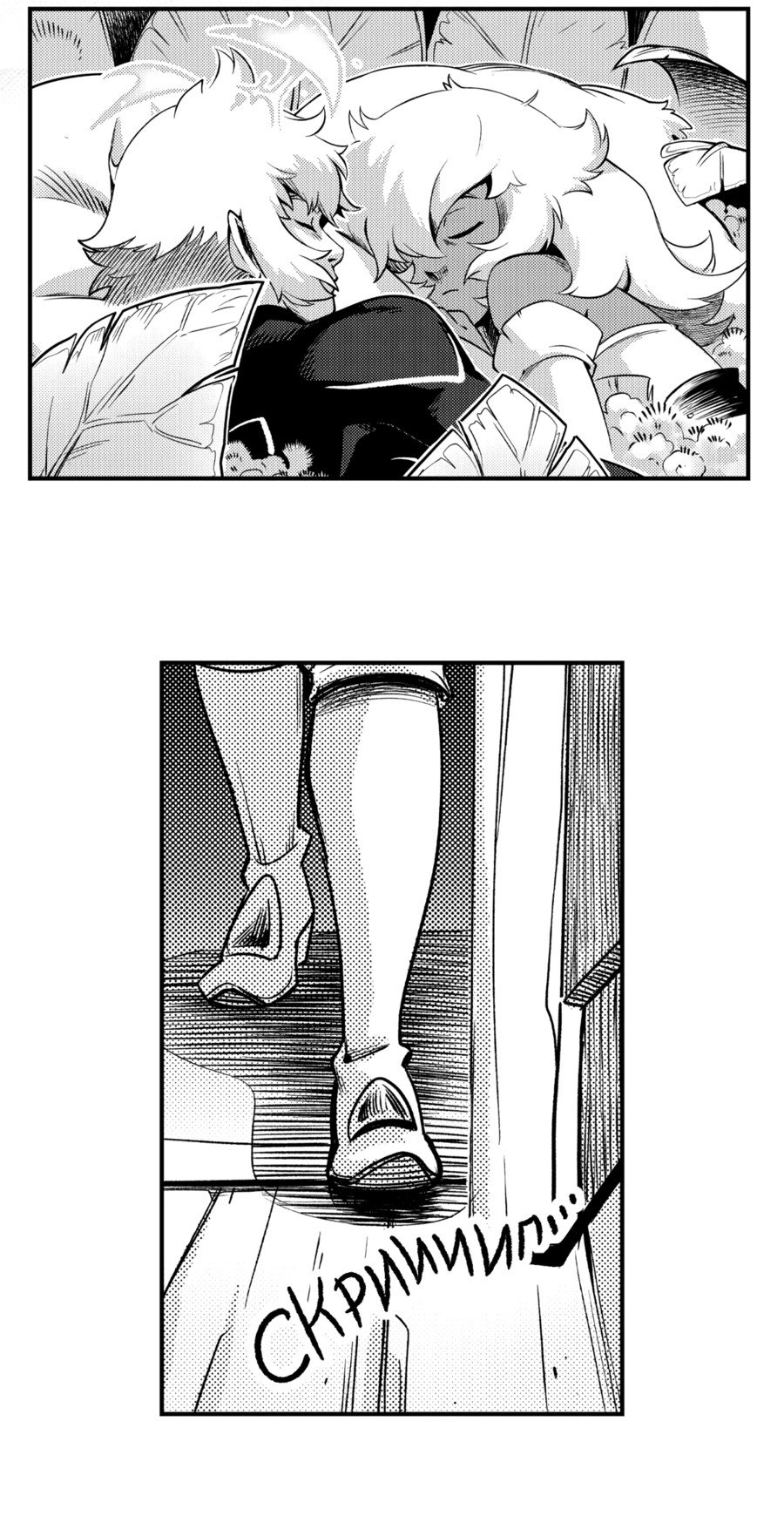 Манга Вакфу: Великая Волна - Глава 26 Страница 15