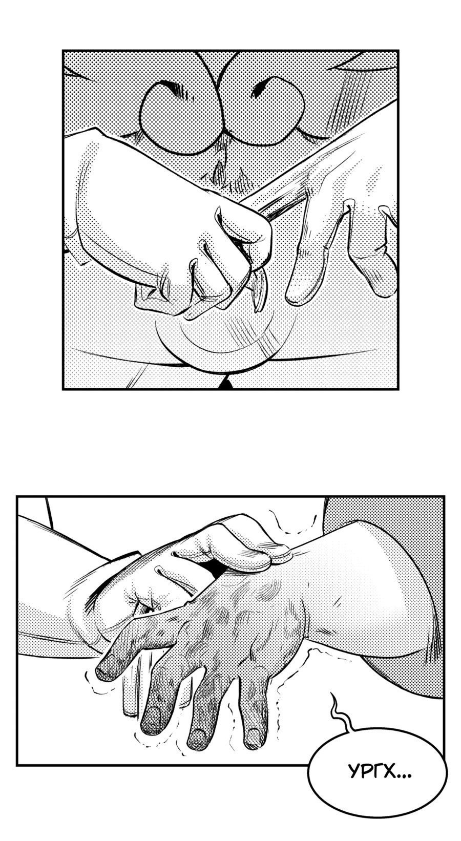 Манга Вакфу: Великая Волна - Глава 27 Страница 41