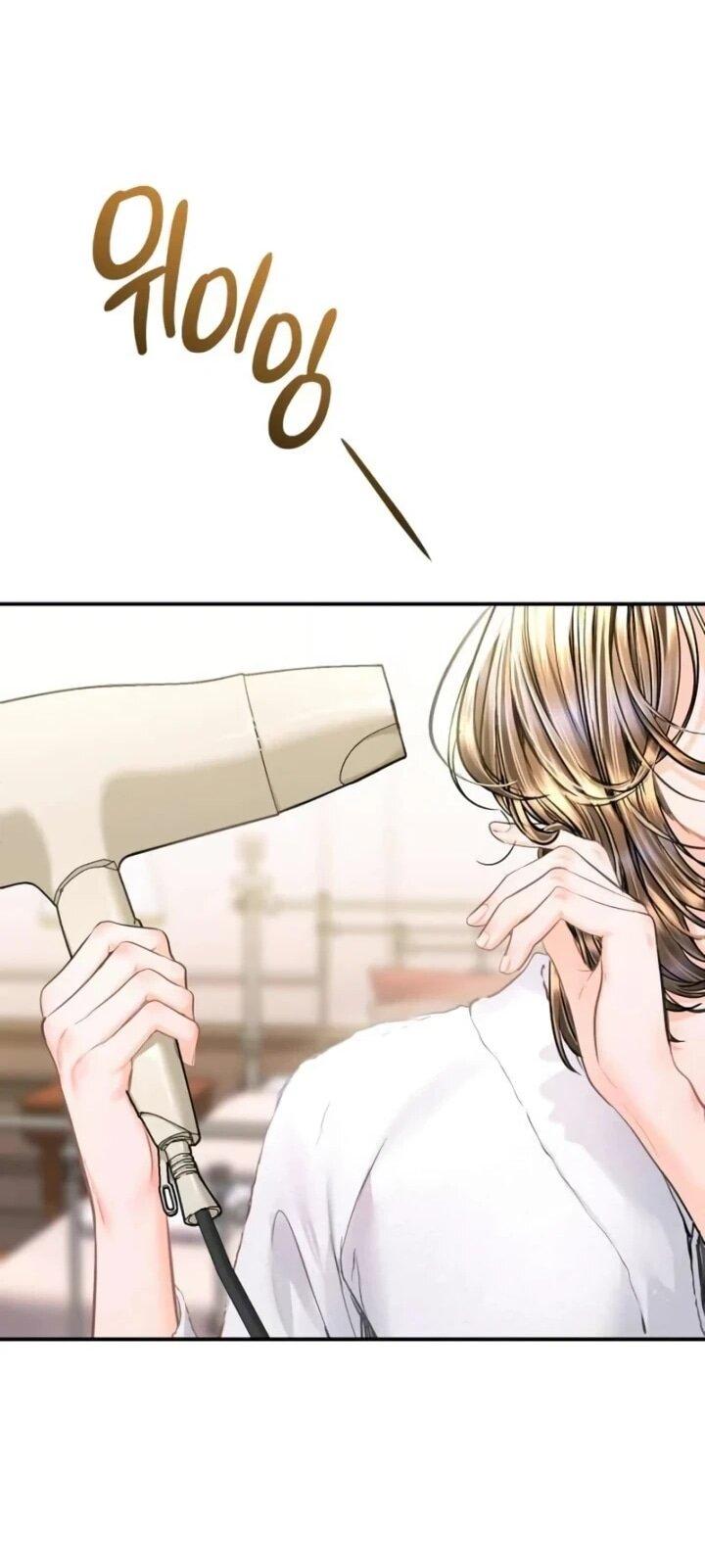 Манга Ребёнок, похожий на меня - Глава 47 Страница 53