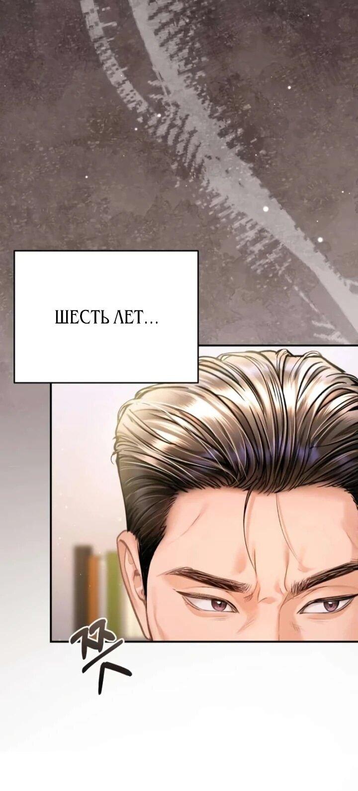 Манга Ребёнок, похожий на меня - Глава 47 Страница 16