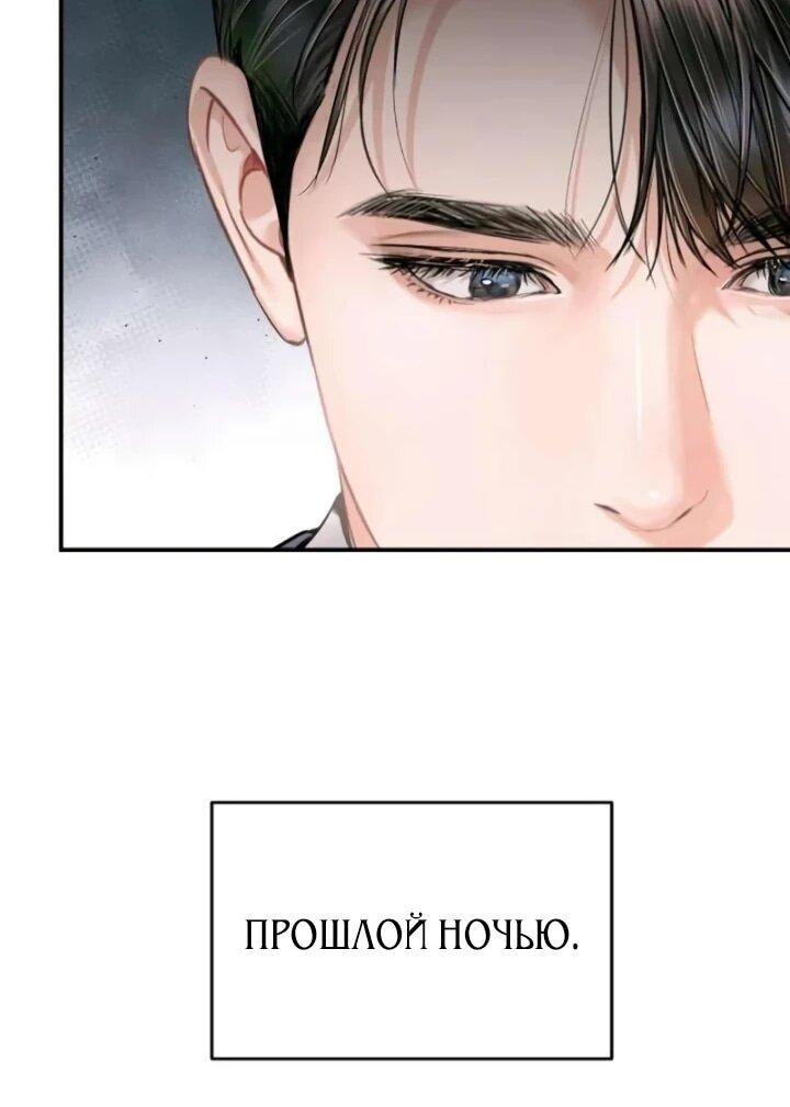 Манга Ребёнок, похожий на меня - Глава 47 Страница 26