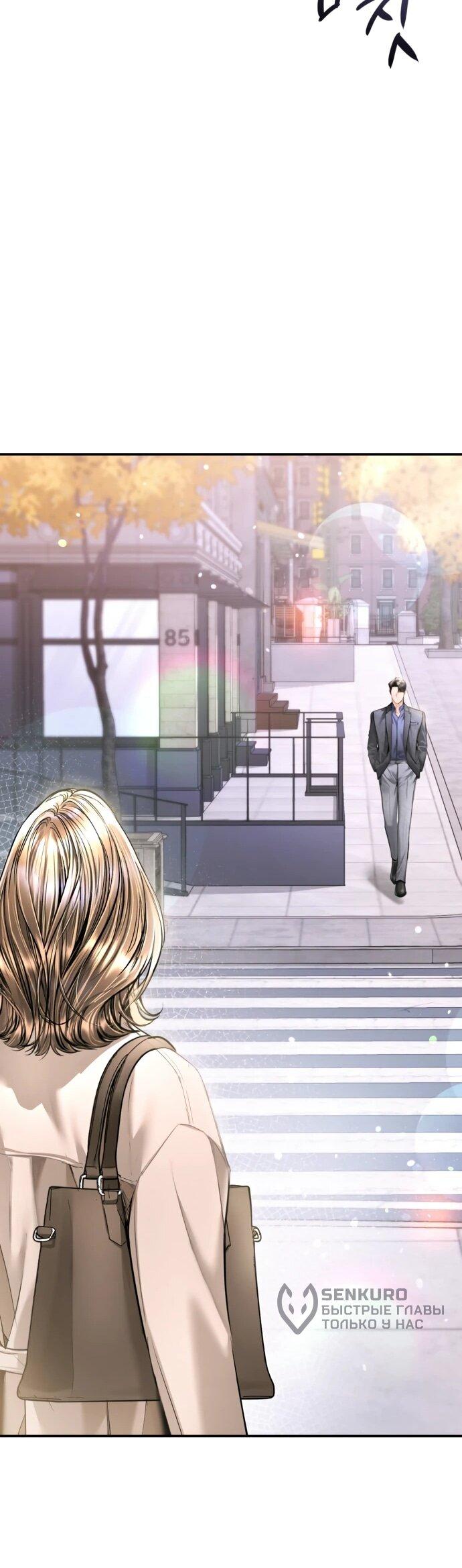 Манга Ребёнок, похожий на меня - Глава 46 Страница 59