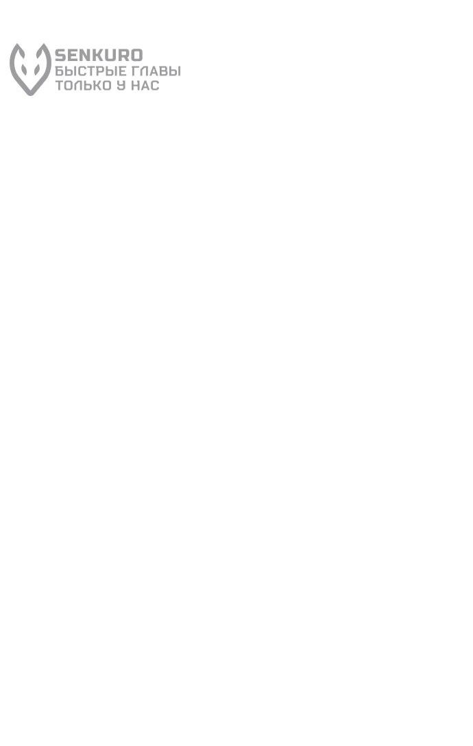 Манга Ребёнок, похожий на меня - Глава 46 Страница 18