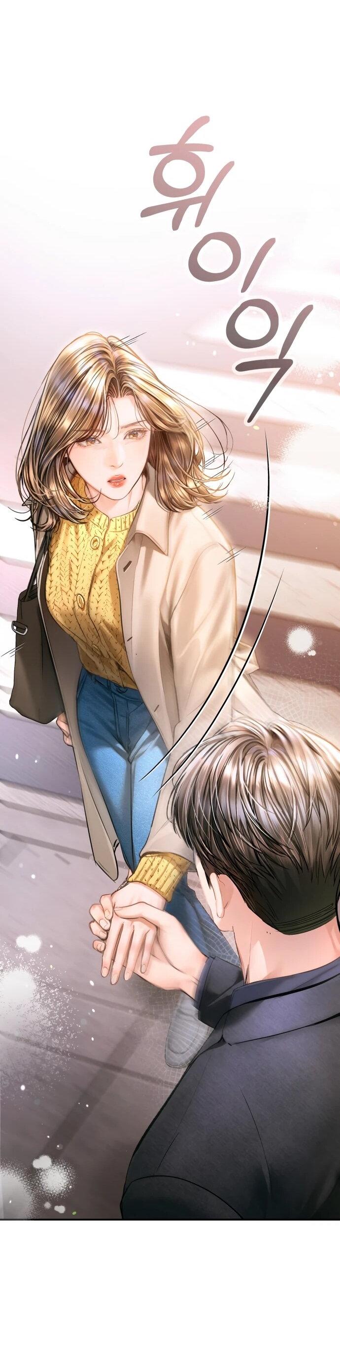 Манга Ребёнок, похожий на меня - Глава 46 Страница 67