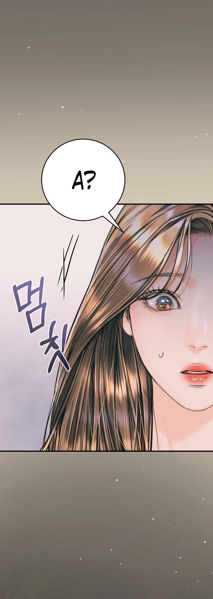 Манга Ребёнок, похожий на меня - Глава 46 Страница 28