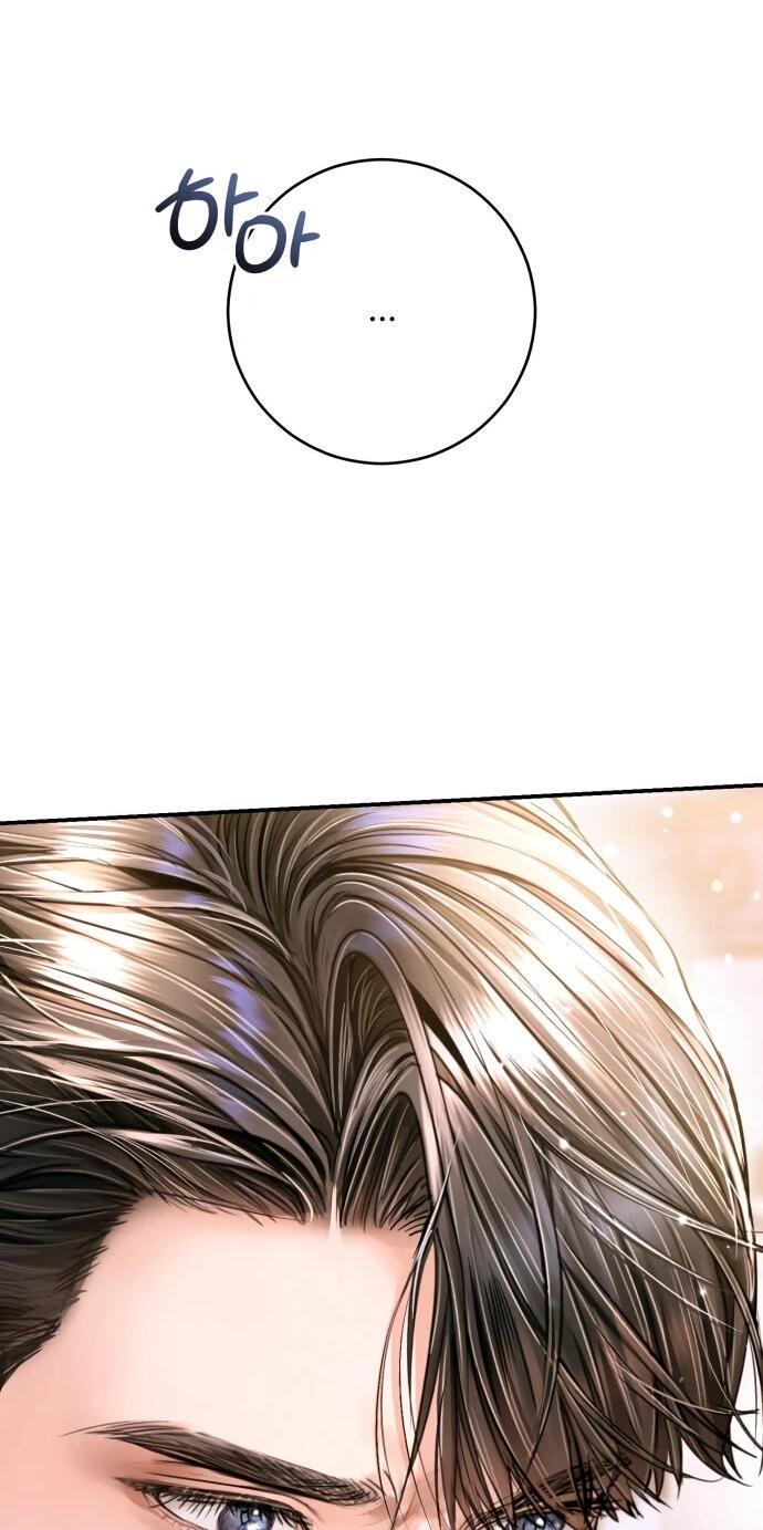 Манга Ребёнок, похожий на меня - Глава 46 Страница 77